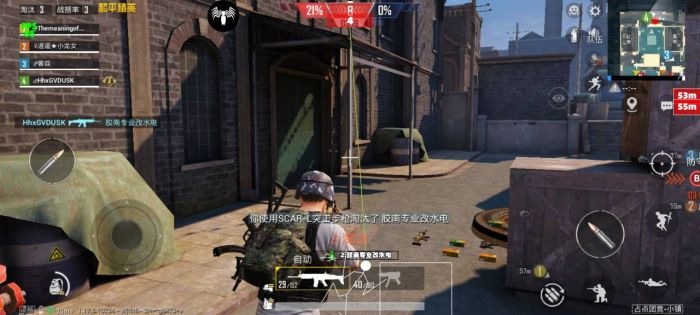 和平精英ios科技 - 苹果端稳定外挂工具